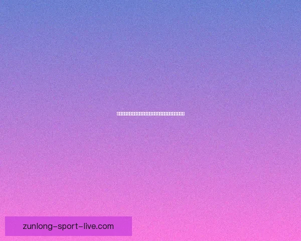 尊龙在线娱乐平台全新体验，打造安全便捷的线上娱乐新模式