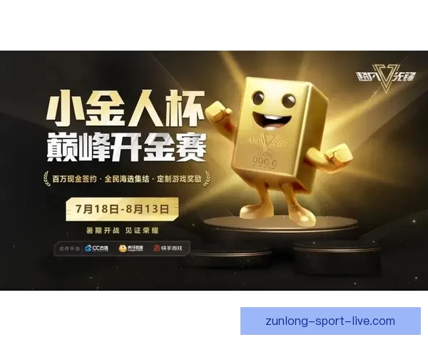 世界杯竞猜福利平台助你畅享赛事精彩赢取丰厚奖励