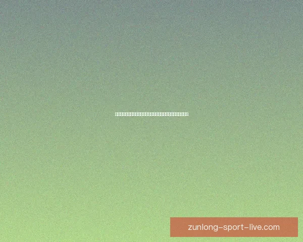 从世界杯竞猜赔率变化洞察球队实力走势与赛果预测逻辑数据研判